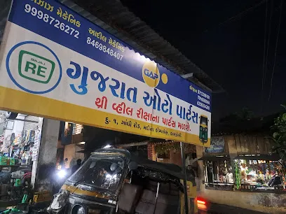 GUJARAT AUTO PARTS & GAREJ