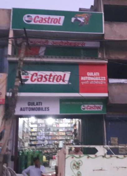Gulati Auto Mobile