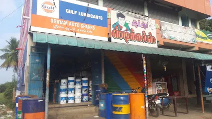 Gulf Retail Shop - Sriram Auto Spares(Perambalur)
