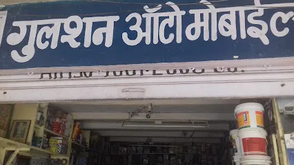 Gulshan Automobiles
