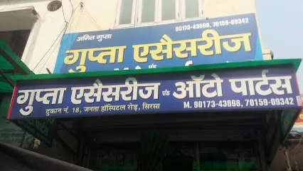 Gupta Accessories And Auto Parts