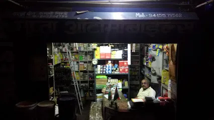 Gupta Auto Mobile