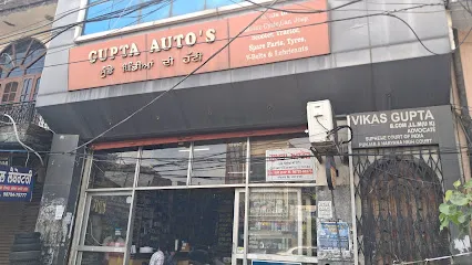 GUPTA AUTOS