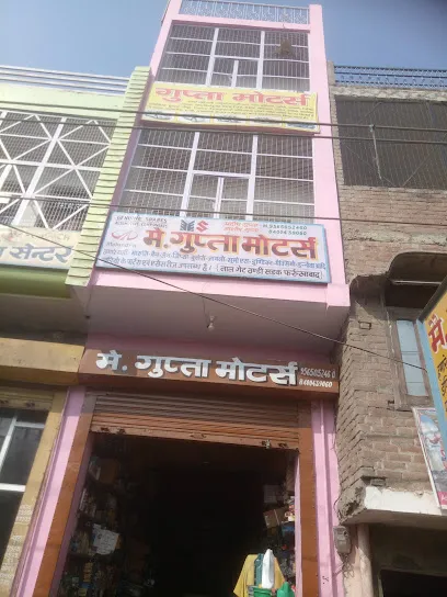 Gupta motors Farrukhabad