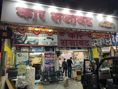 Guru Car Sajawat