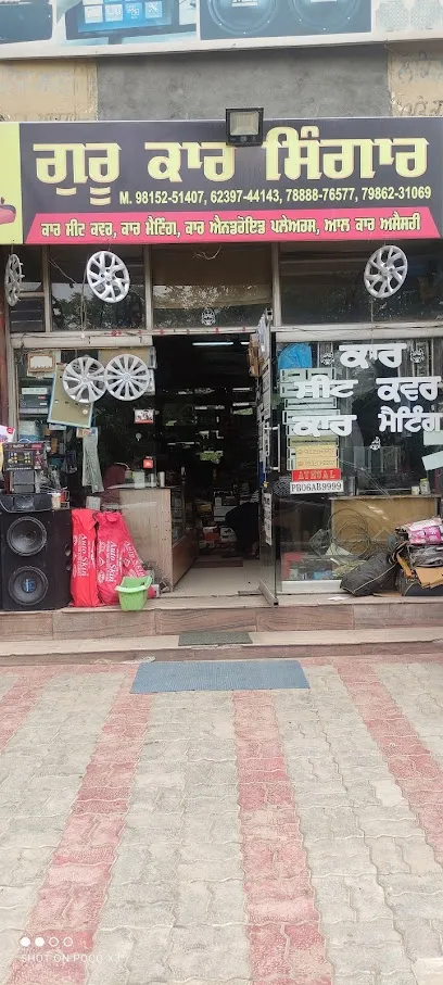 GURU CAR SHINGHAR