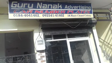 Guru Nanak Advertising