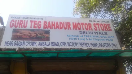 Guru Teg Bahadur Motor Store
