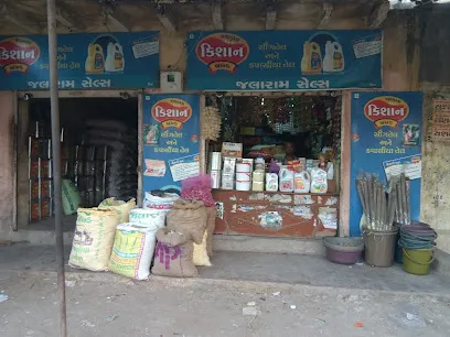 Gurudat auto Parts