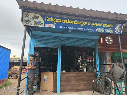 Gurukrupa auto mobile and spear parts