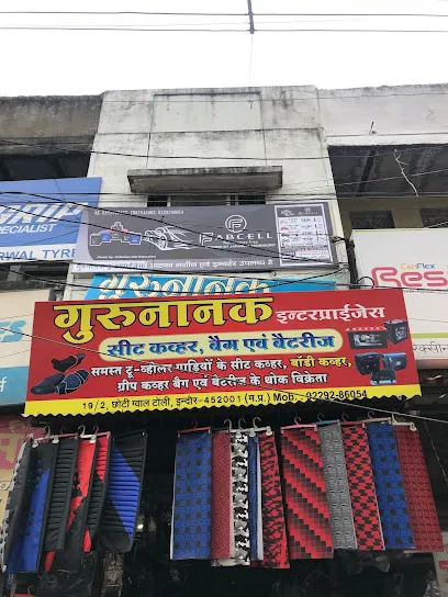 Gurunanak Enterprises