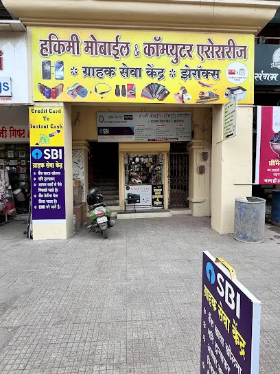 HAKIMI MOBILE AND COMPUTER ACCESSORIES