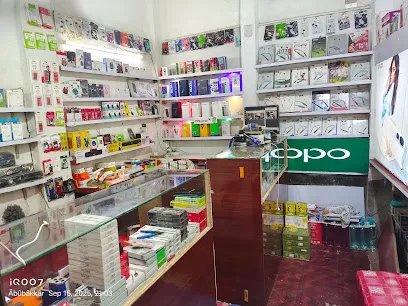 HALDAR MOBILE SHOP