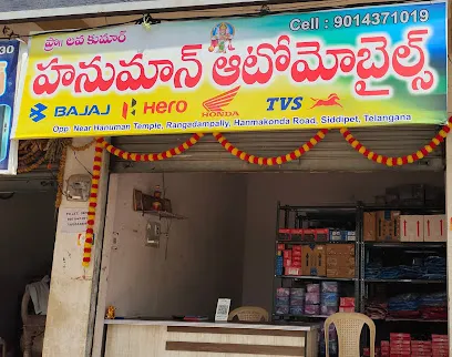 Hanuman Auto Mobiles