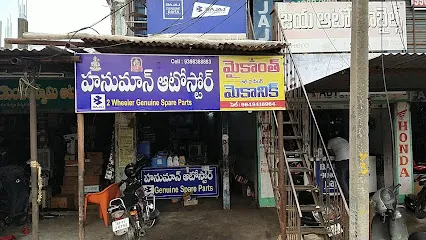 HANUMAN AUTO STORE