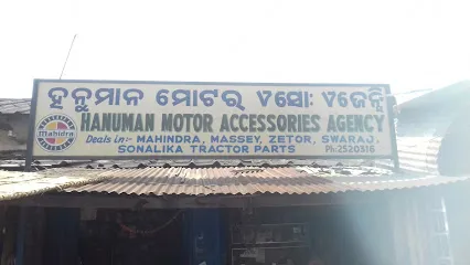 Hanuman Motor Accessories Agency