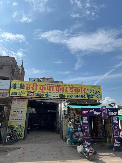 Hari kripa Enterprises car decor