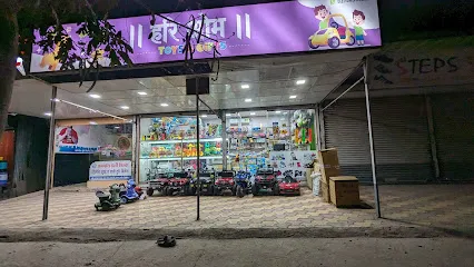 Hari Om Toys And Gifts - Best Toys shop