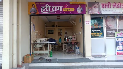 Hari Ramchandra Patil