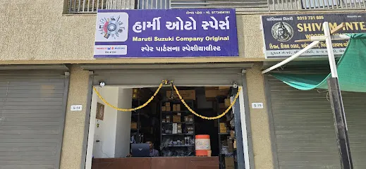 Harmi genuine maruti Suzuki auto parts