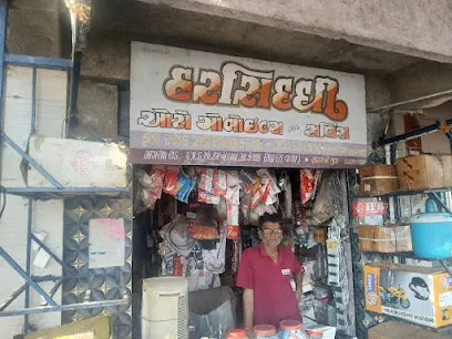 Harshiddhi Auto Mobile
