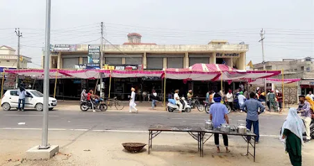 Heer Market