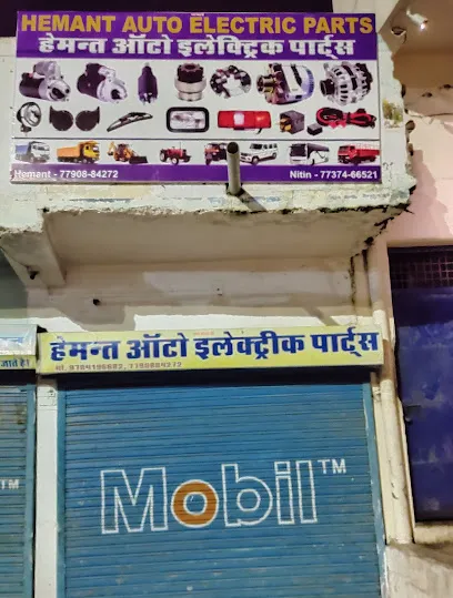 Hemant Auto Electric Parts