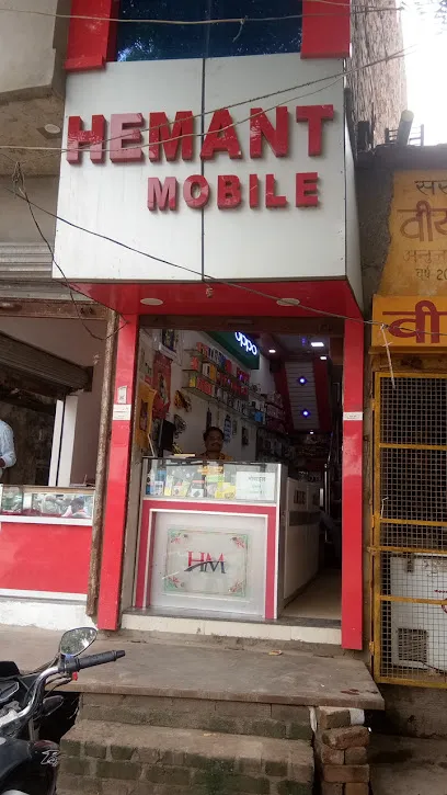 Hemant Mobile Sales & Service