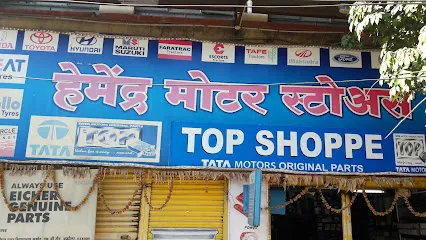 Hemendra Motor Stores Four Wheeler