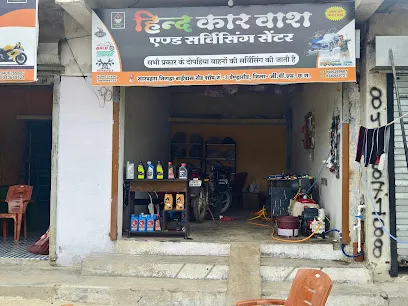 Hind Auto Deals and Accessories World