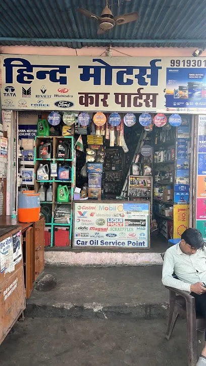 Hind motors