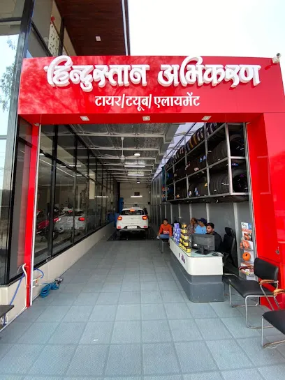 Hindustan Abhikaran