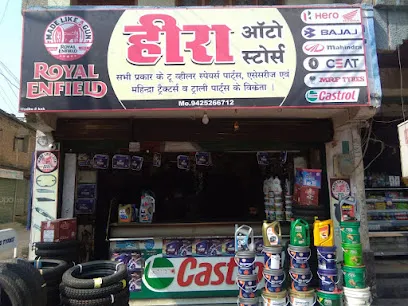 Hira Auto Stores