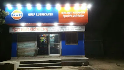 Hiramoti Automobiles