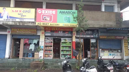 Hiway Battery