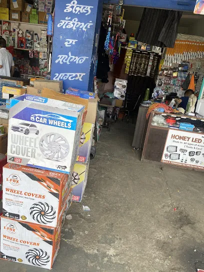 Honey Led Store