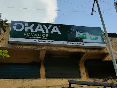 INAMDAR BATTERY