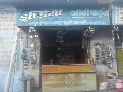 India Auto Parts