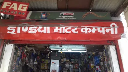 INDIA MOTOR COMPANY