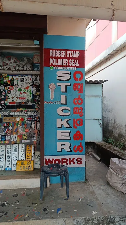 Innsign Sticker works and car accessories