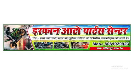 Irfan auto parts sarvice centar hariharpur Sikandra Kanpur dehat