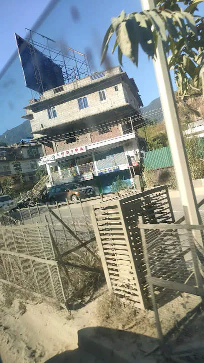 Itanagar Chimpu