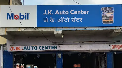 J. K. Auto center
