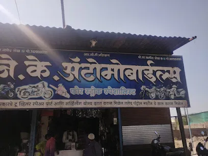 J. K Automobile
