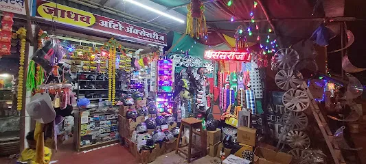 Jadhav Bike Accessories