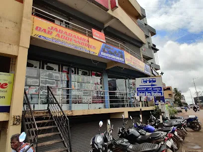 JAGADAMBA CAR ACCESSORIES