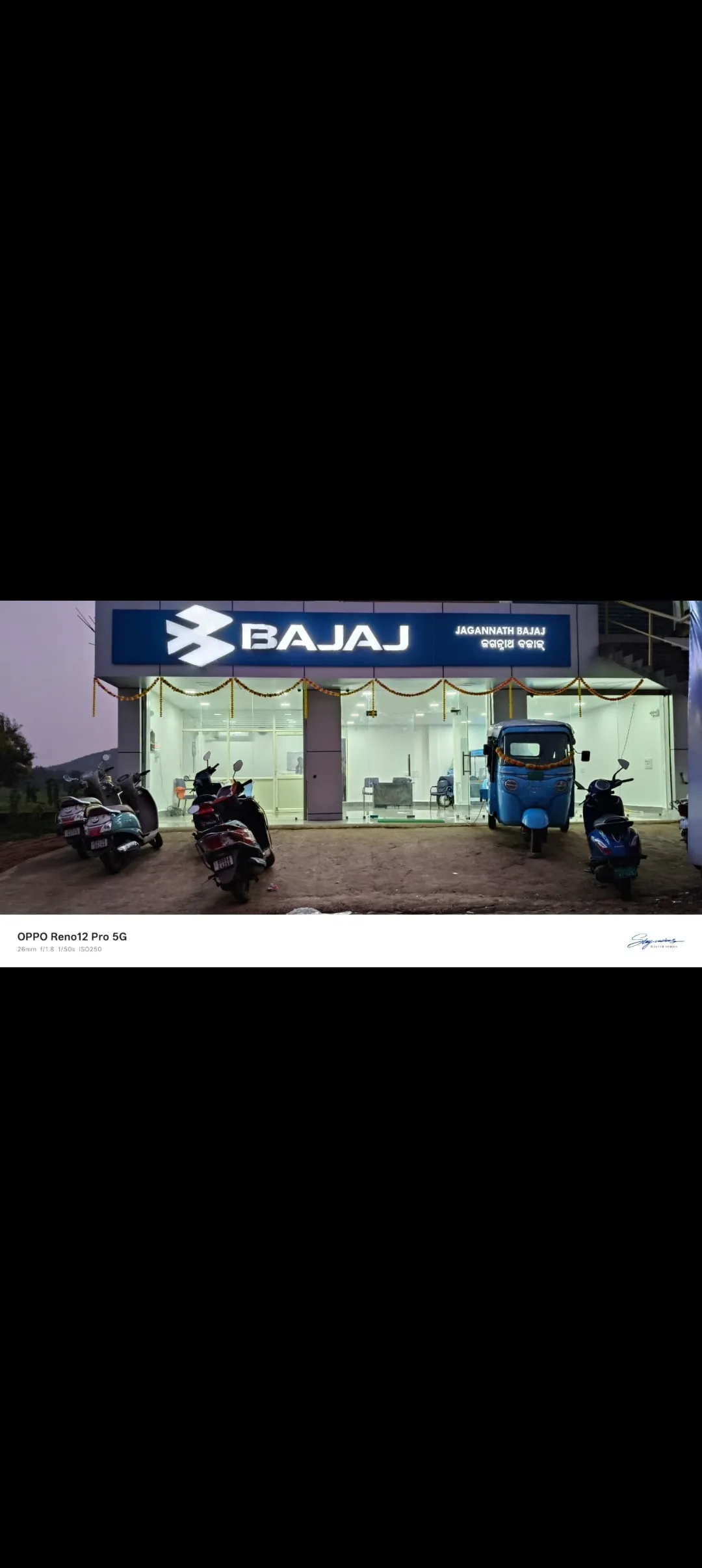 Jagannath auto