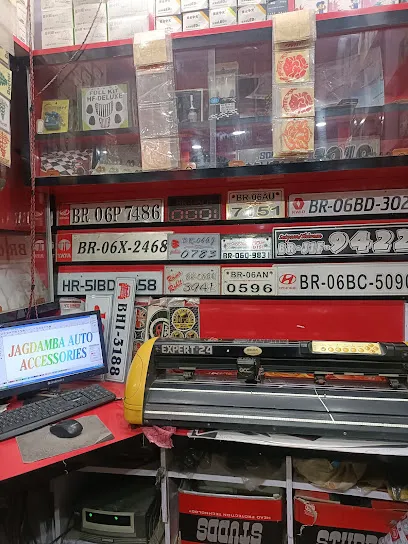 JAGDAMBA AUTO ACCESSORIES & NUMBER PLATE