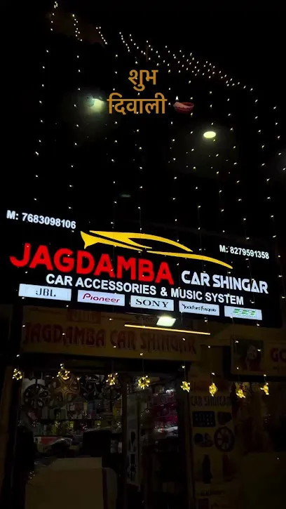 Jagdamba car shingar
