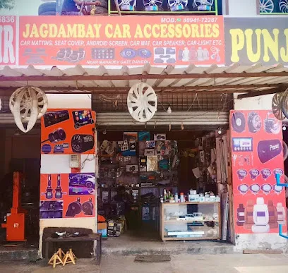 Jagdambay car accessories